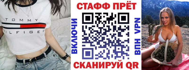 Наркошоп купить СОЛЬ  Меф мяу мяу  Бошки Шишки  КОКАИН  Крымск