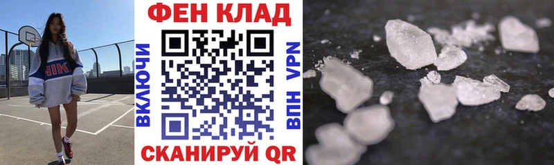 Купить  Крымск  АМФ 98% 