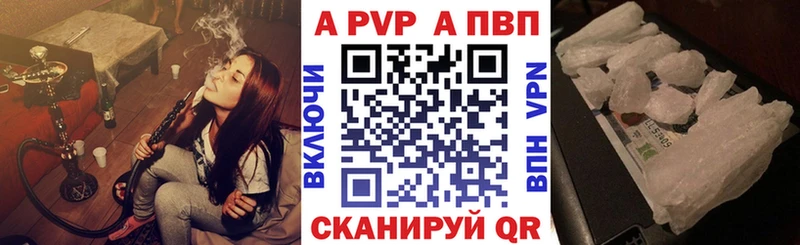 APVP СК КРИС  Купить  Крымск 
