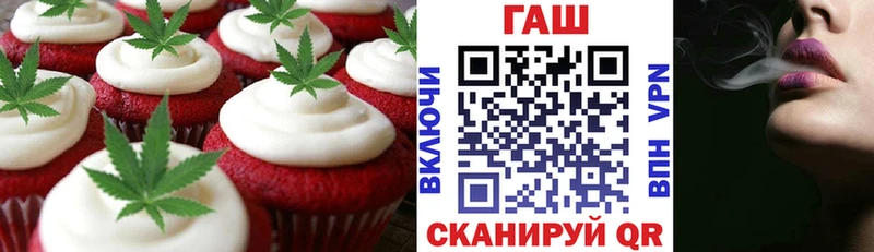 Купить  Крымск  Печенье с ТГК конопля 