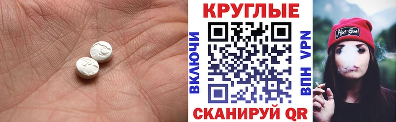Ecstasy 280мг  Купить закладки  Крымск 