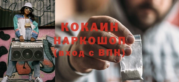 мескалин Иннополис