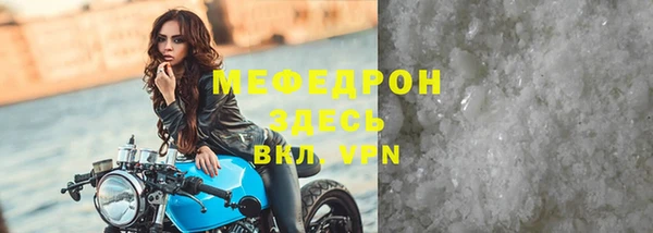 мескалин Иннополис