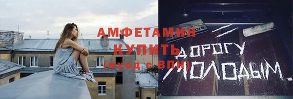 мескалин Иннополис