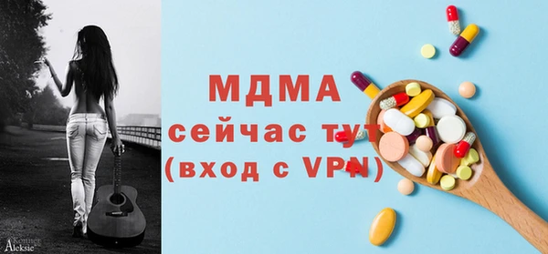 дурь Инсар