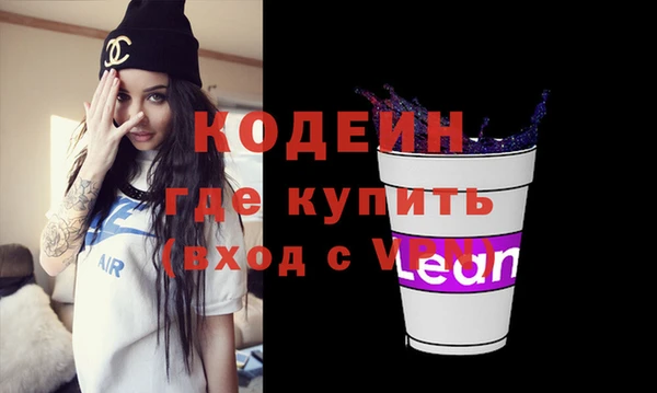 мескалин Иннополис