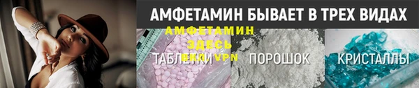 мескалин Иннополис