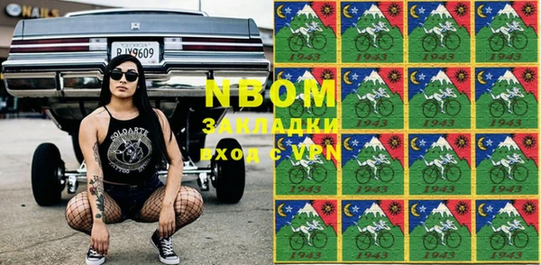 мескалин Иннополис