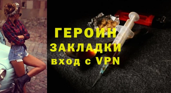 мескалин Иннополис