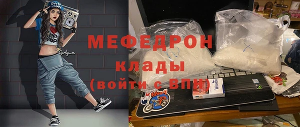 мескалин Иннополис