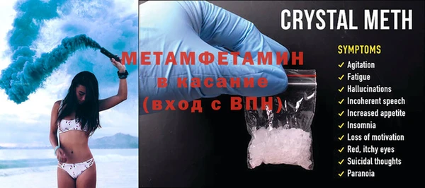 мескалин Иннополис