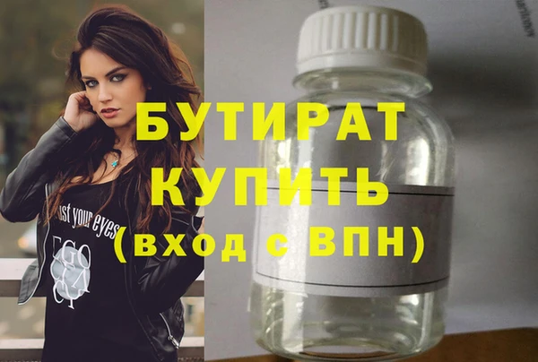 мескалин Иннополис
