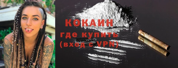 мескалин Иннополис