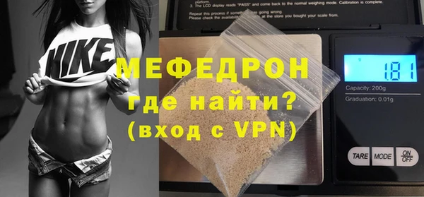 мескалин Иннополис