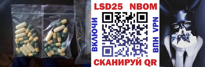 Купить закладки  Крымск  Лсд 25 экстази ecstasy 