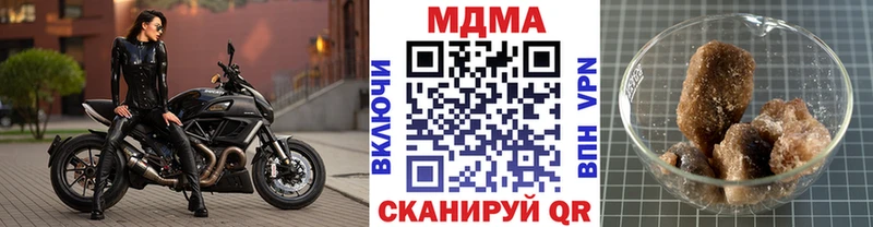МДМА Molly Купить закладки Крымск