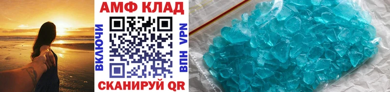 Купить где  Крымск  МЕТАМФЕТАМИН пудра 