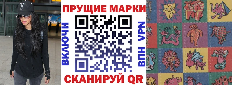 Марки NBOMe 1,5мг  Купить закладки  Крымск 