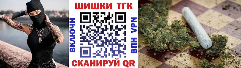 Купить  Крымск  МАРИХУАНА SATIVA & INDICA 
